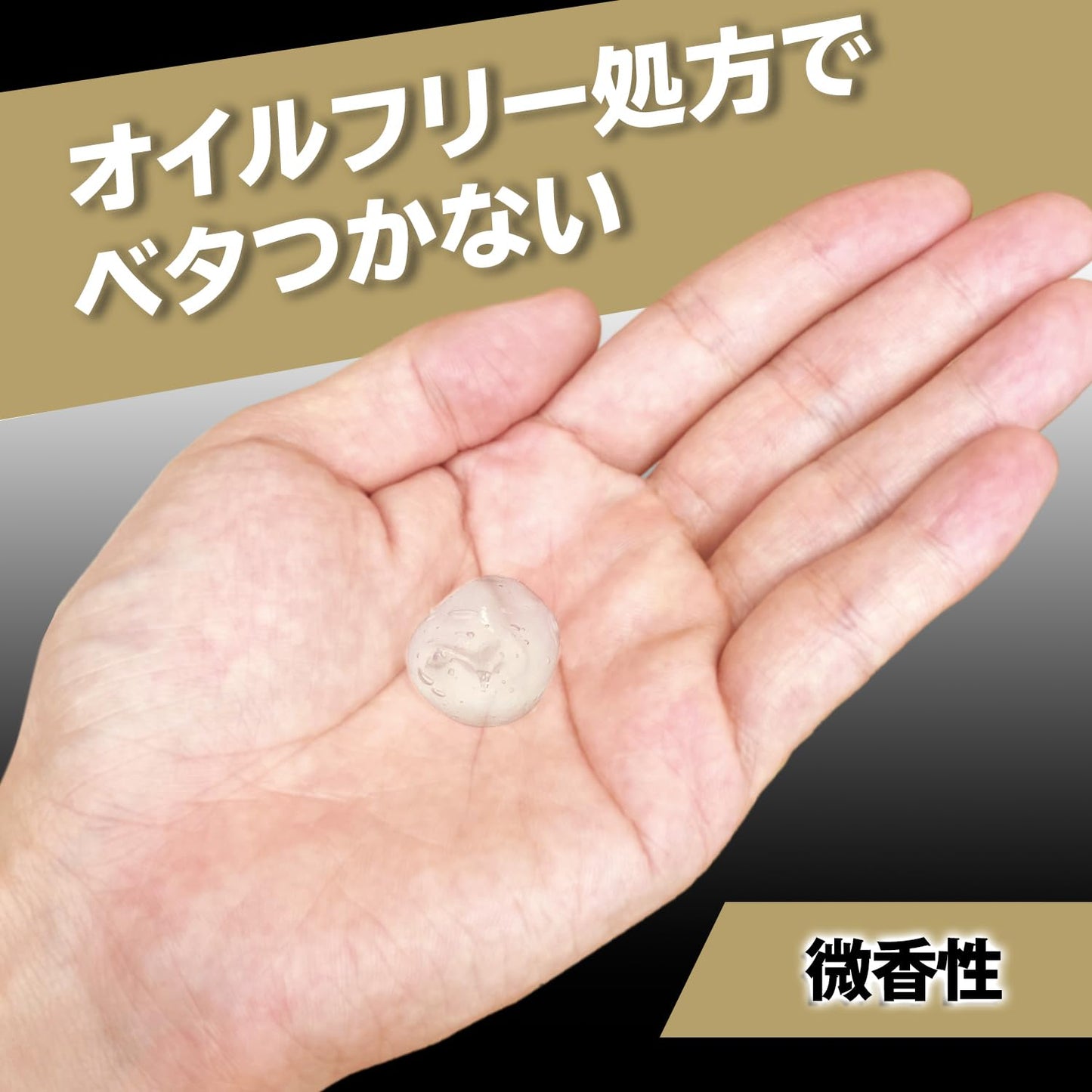 【まとめ買い】マンダム　ロングキープジェル　ウルトラハード 容量225G×3点セット マンダム スタイリング
