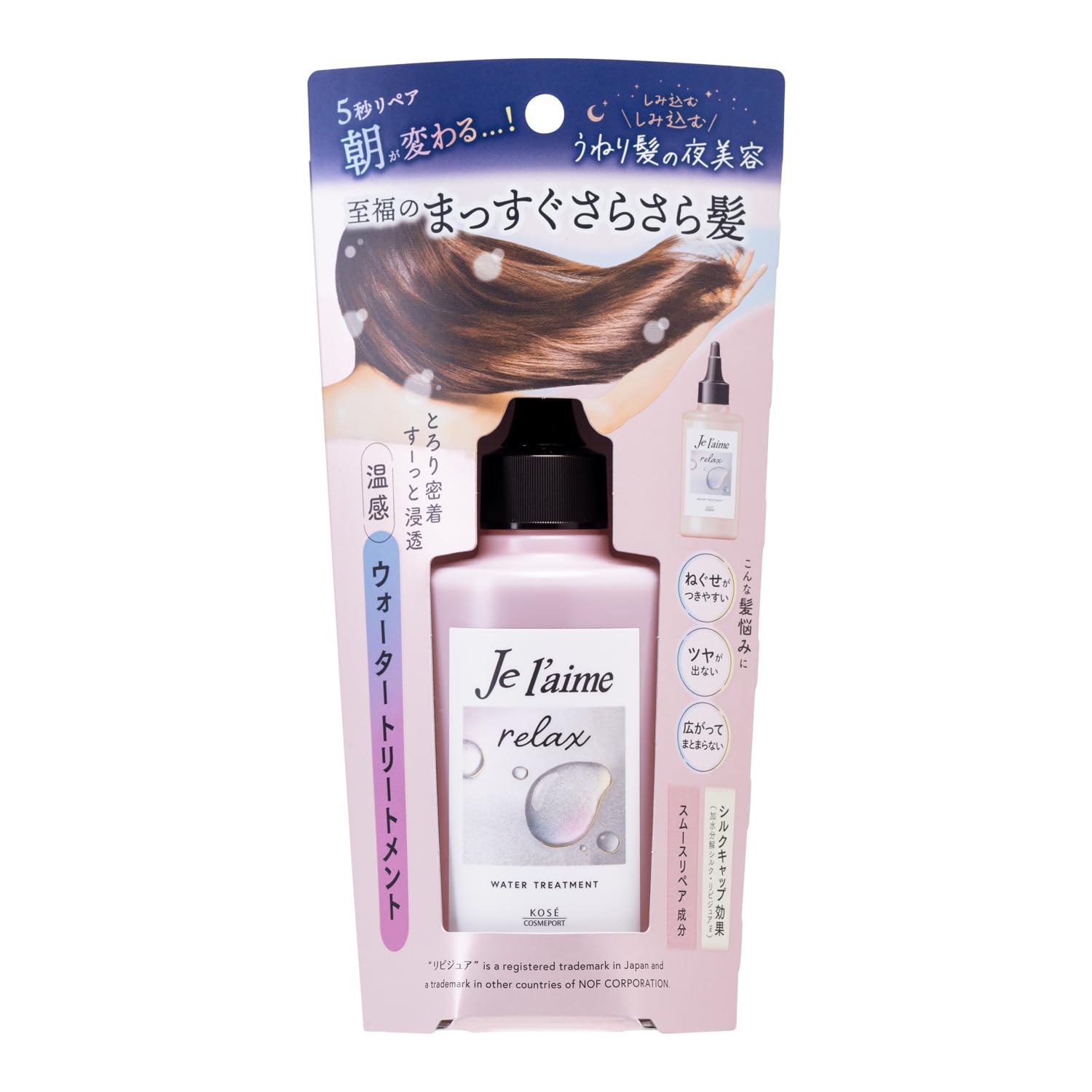 【まとめ買い】ジュレーム　リラックス　ミッドナイトリペア　ウォータートリートメント 容量180ML×6点セットヘアトリートメント