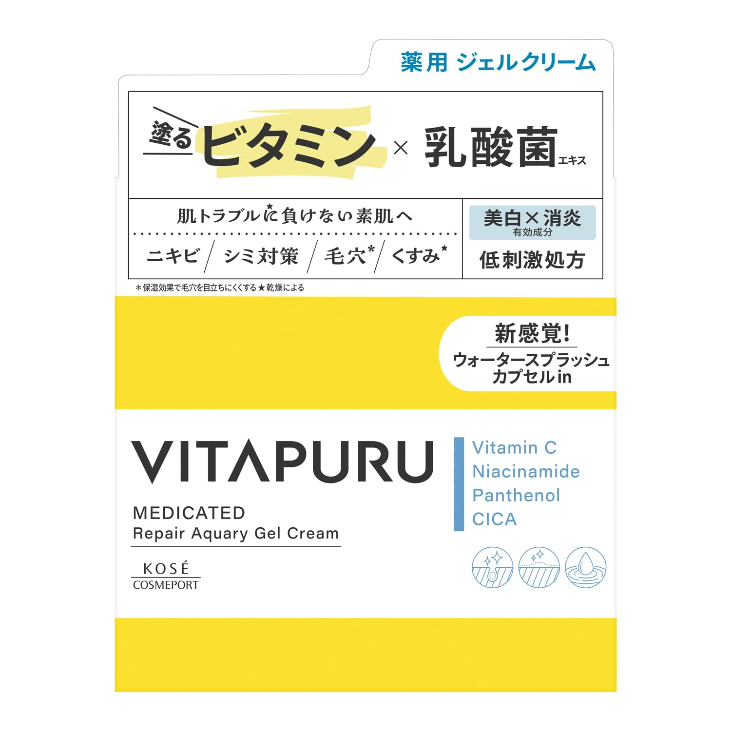 【まとめ買い】ビタプル　リペアアクアリージェルクリーム 容量90G×6点セット コーセーコスメポート 化粧品