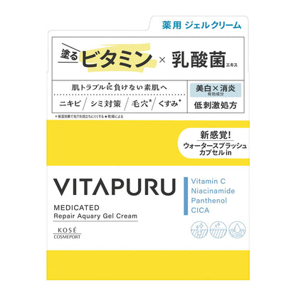 【まとめ買い】ビタプル　リペアアクアリージェルクリーム 容量90G×6点セット コーセーコスメポート 化粧品