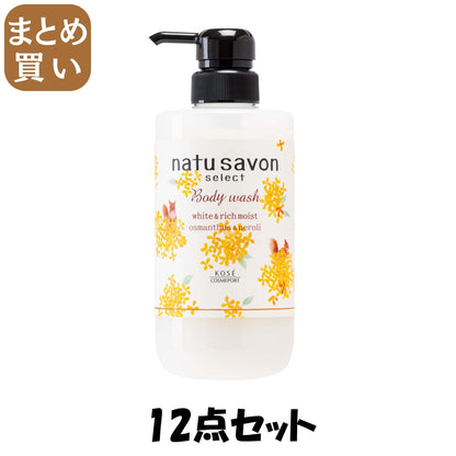 【まとめ買い】ソフティモ　ナチュサボンセレクト　ホワイト　ボディウォッシュ　リッチモイスト　金木犀の香り