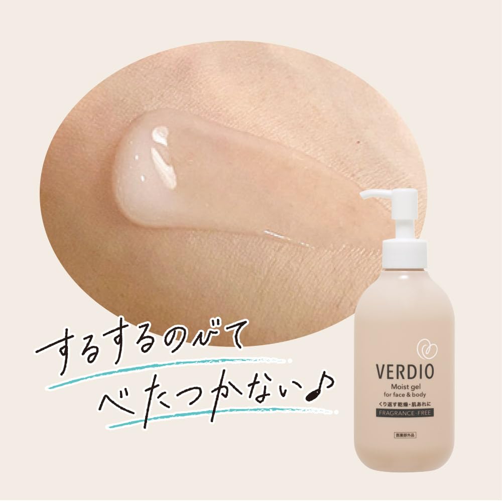 【まとめ買い】ベルディオ薬用モイストジェル 容量200G×3点セット 近江兄弟社 ボディクリーム・ローション