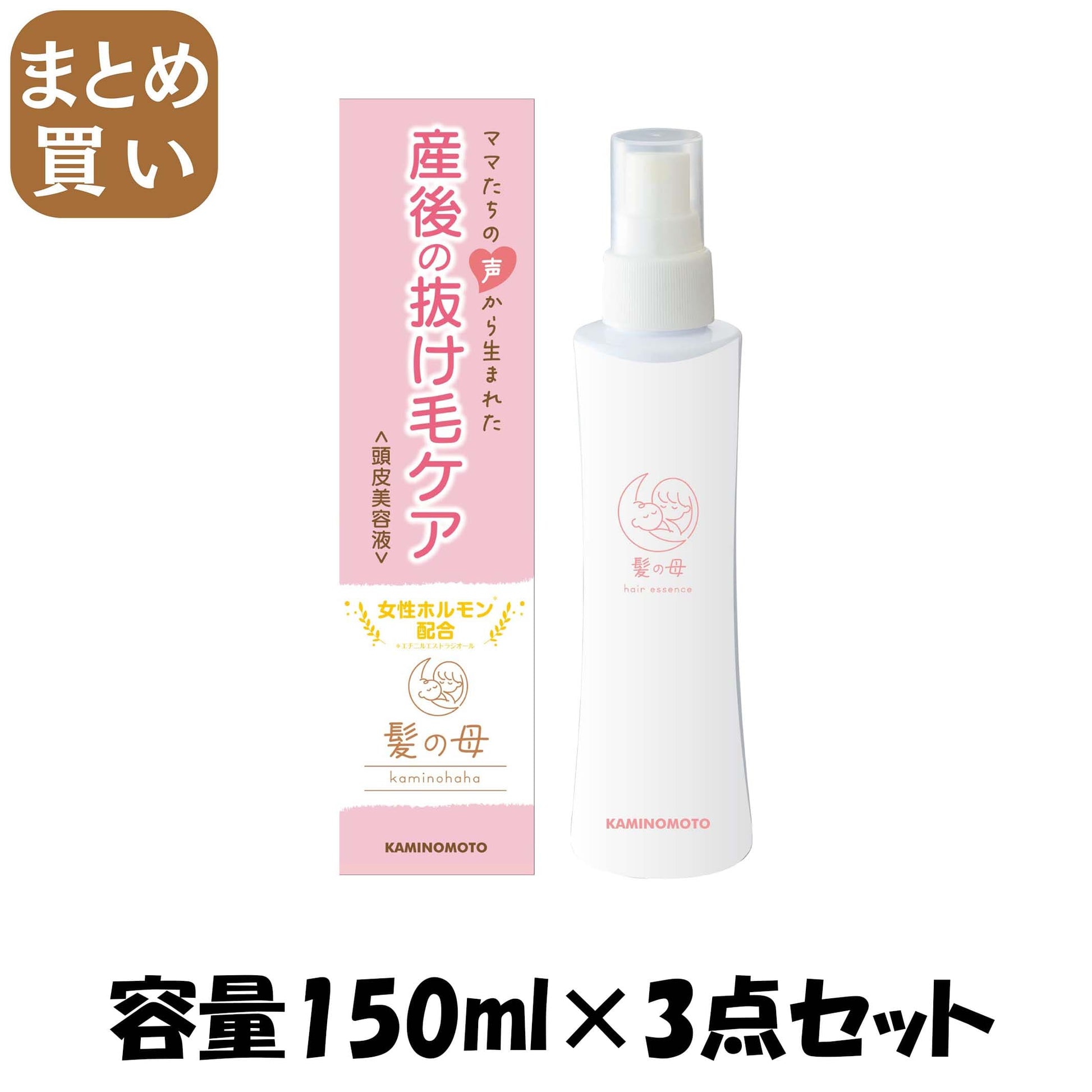 【まとめ買い】髪の母　ヘアエッセンス 容量150ML×3点セット 加美乃素本舗 育毛剤・養毛剤