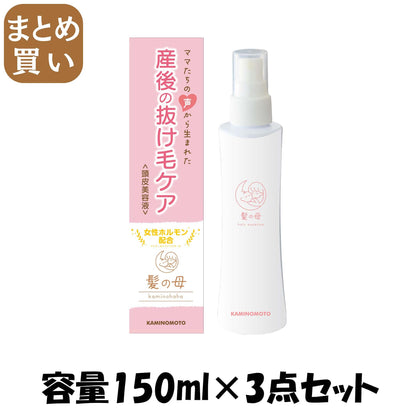 【まとめ買い】髪の母　ヘアエッセンス 容量150ML×3点セット 加美乃素本舗 育毛剤・養毛剤