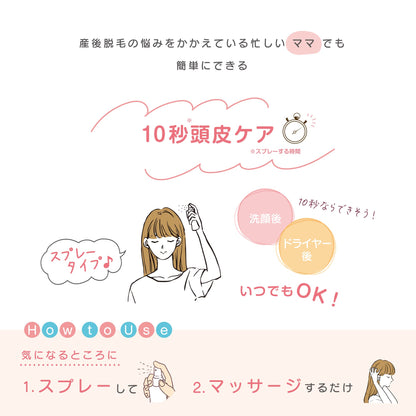 【まとめ買い】髪の母　ヘアエッセンス 容量150ML×3点セット 加美乃素本舗 育毛剤・養毛剤