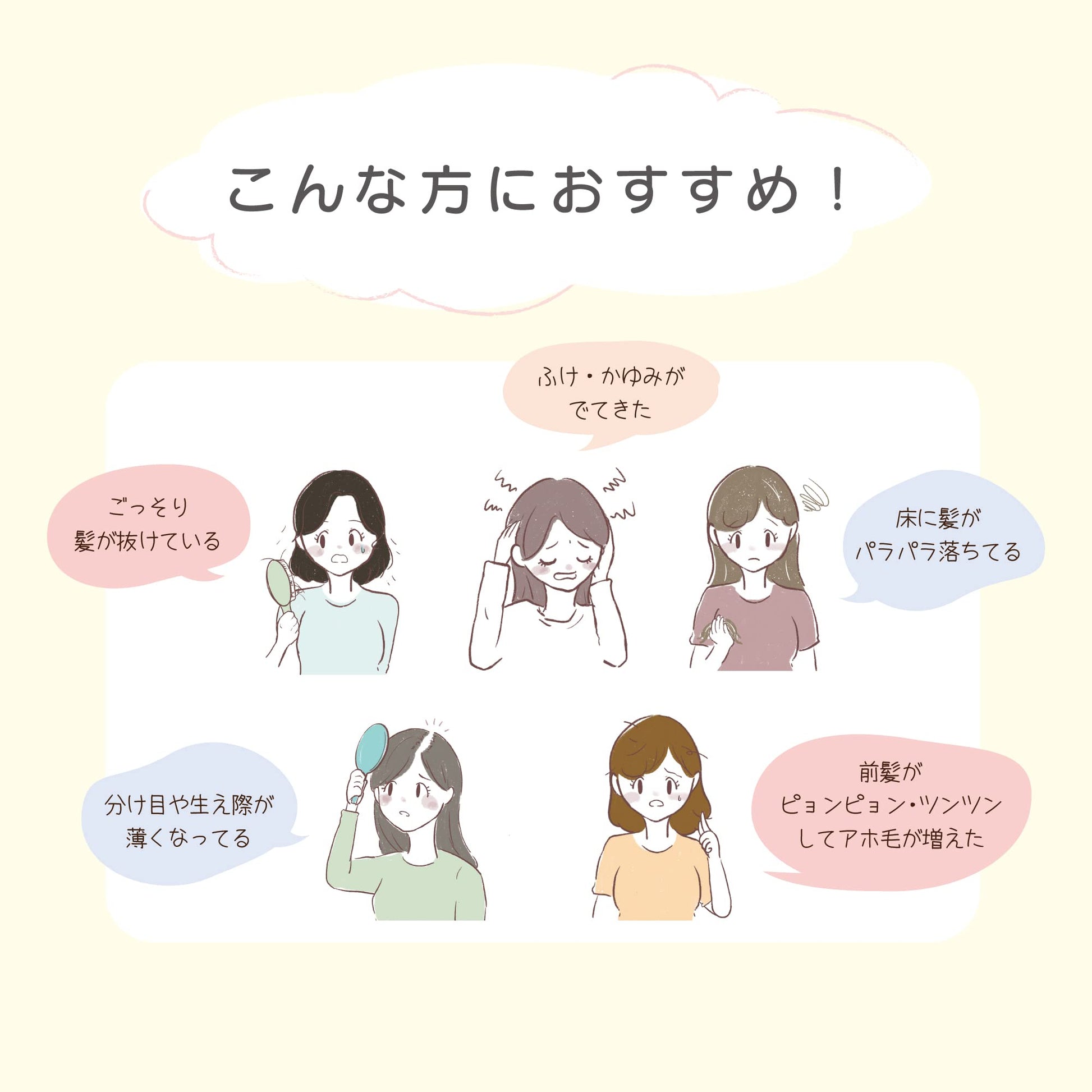【まとめ買い】髪の母　ヘアエッセンス 容量150ML×3点セット 加美乃素本舗 育毛剤・養毛剤