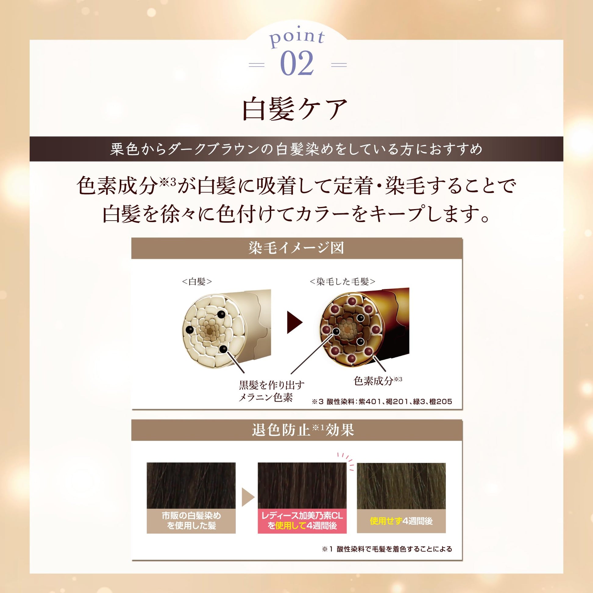 【まとめ買い】レディース加美乃素ＣＬ 容量150ML×3点セット 加美乃素本舗 育毛剤・養毛剤