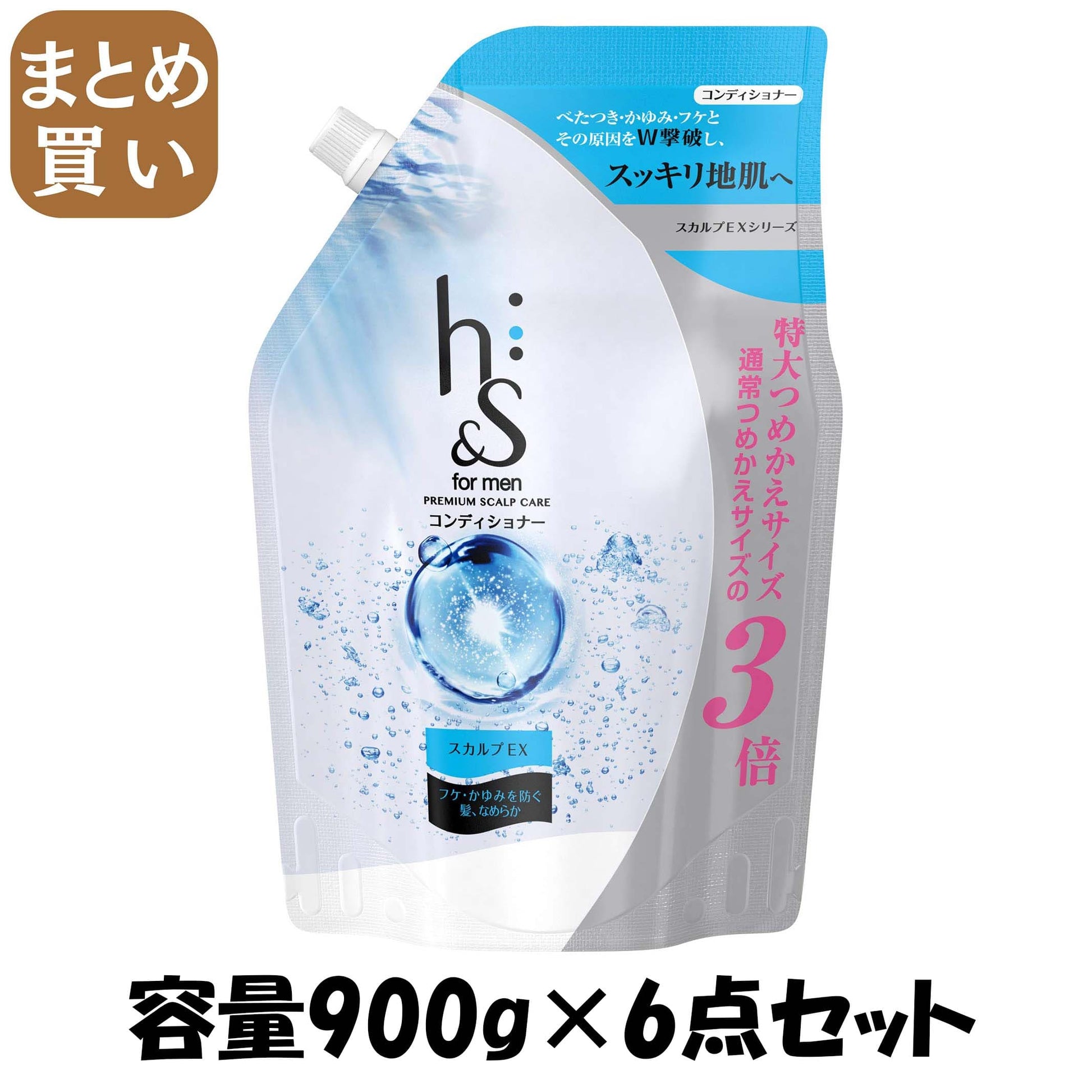 【まとめ買い】ｈ＆ｓ　ｆｏｒ　ｍｅｎ　スカルプＥＸコンディショナー超特大サイズ 容量900G×6点セットコンディショナー・リンス