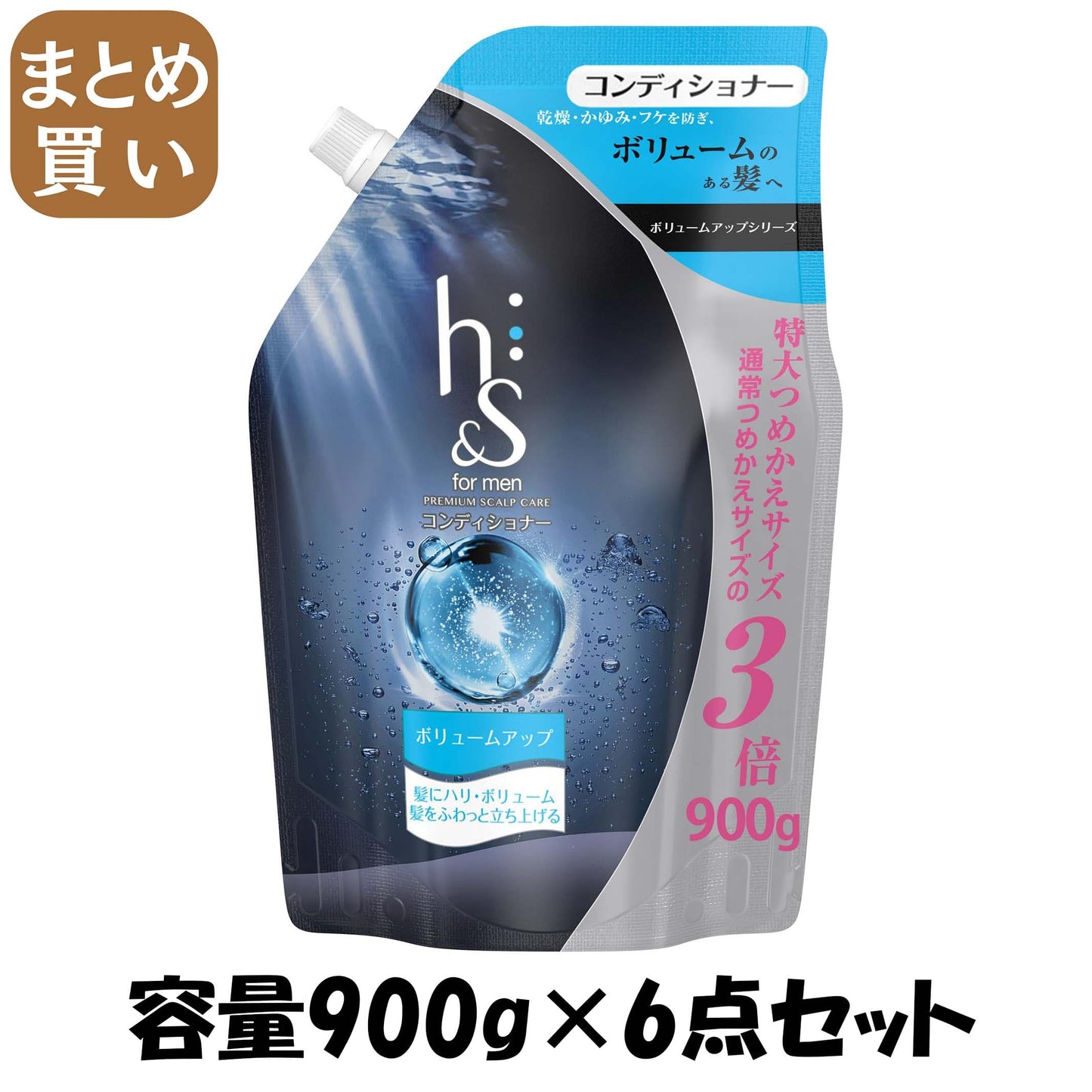 【まとめ買い】ｈ＆ｓ　ｆｏｒ　ｍｅｎ　ボリュームアップコンディショナー超特大サイズ 容量900G×6点セットコンディショナー・リンス