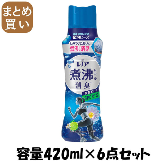 【まとめ買い】レノア煮沸レベル消臭抗菌ビーズ　スポーツ　クールリフレッシュ＆シトラスの香り本体 容量420ML×6点セットＰ＆Ｇ