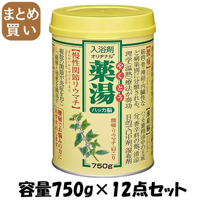 【まとめ買い】オリヂナル薬湯　ハッカ脳　７５０Ｇ 容量750G×12点セット オリヂナル 入浴剤