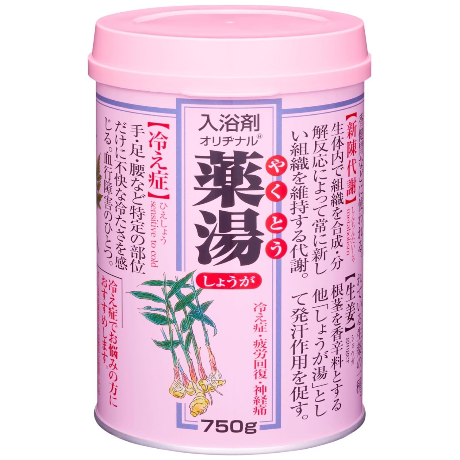 【まとめ買い】オリヂナル薬湯　しょうが　７５０Ｇ 容量750G×12点セット オリヂナル 入浴剤