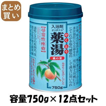 【まとめ買い】オリヂナル薬湯　桃の葉　７５０Ｇ 容量750G×12点セット オリヂナル 入浴剤