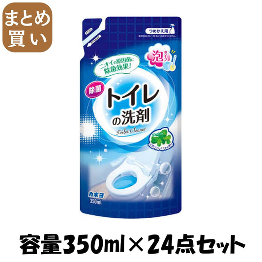 【まとめ買い】トイレの洗剤　詰替　３５０ｍｌ 容量350ML×24点セット カネヨ石鹸 住居洗剤・トイレ用