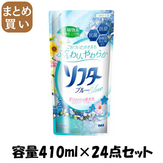 【まとめ買い】ソフター１／３ブルー　詰替　４１０ｍｌ 容量410ML×24点セット カネヨ石鹸 柔軟剤