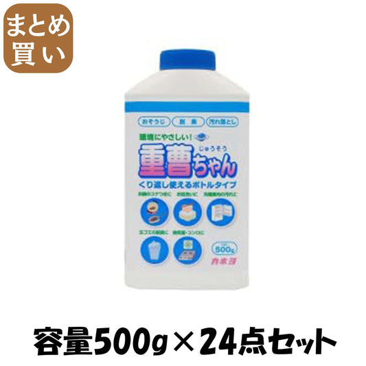 【まとめ買い】重曹ちゃん　ボトル　５００ｇ 容量500G×24点セット カネヨ石鹸 食器用洗剤・自然派