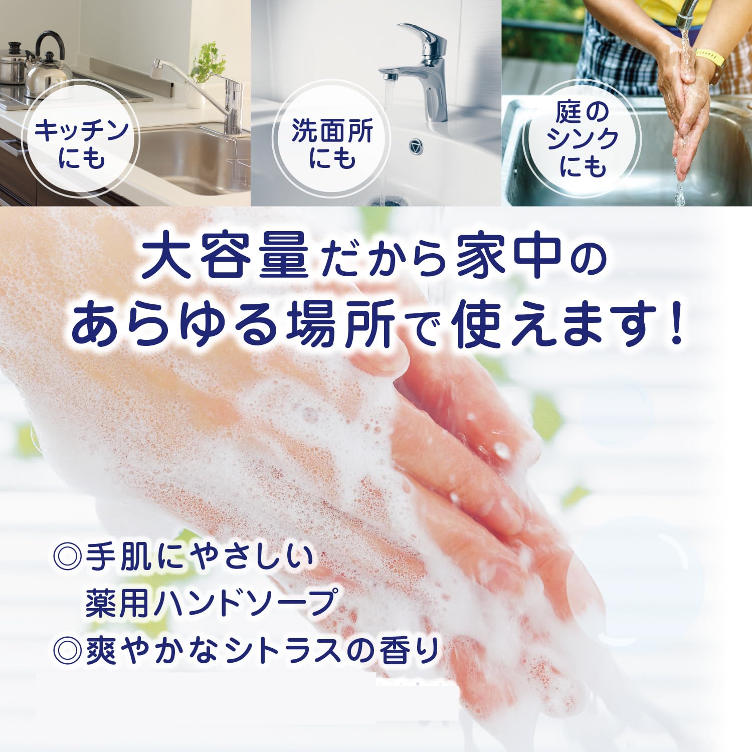 【まとめ買い】薬用ハンドソープ　１．４ｋｇ 容量1400G×8点セット カネヨ石鹸 ハンドソープ
