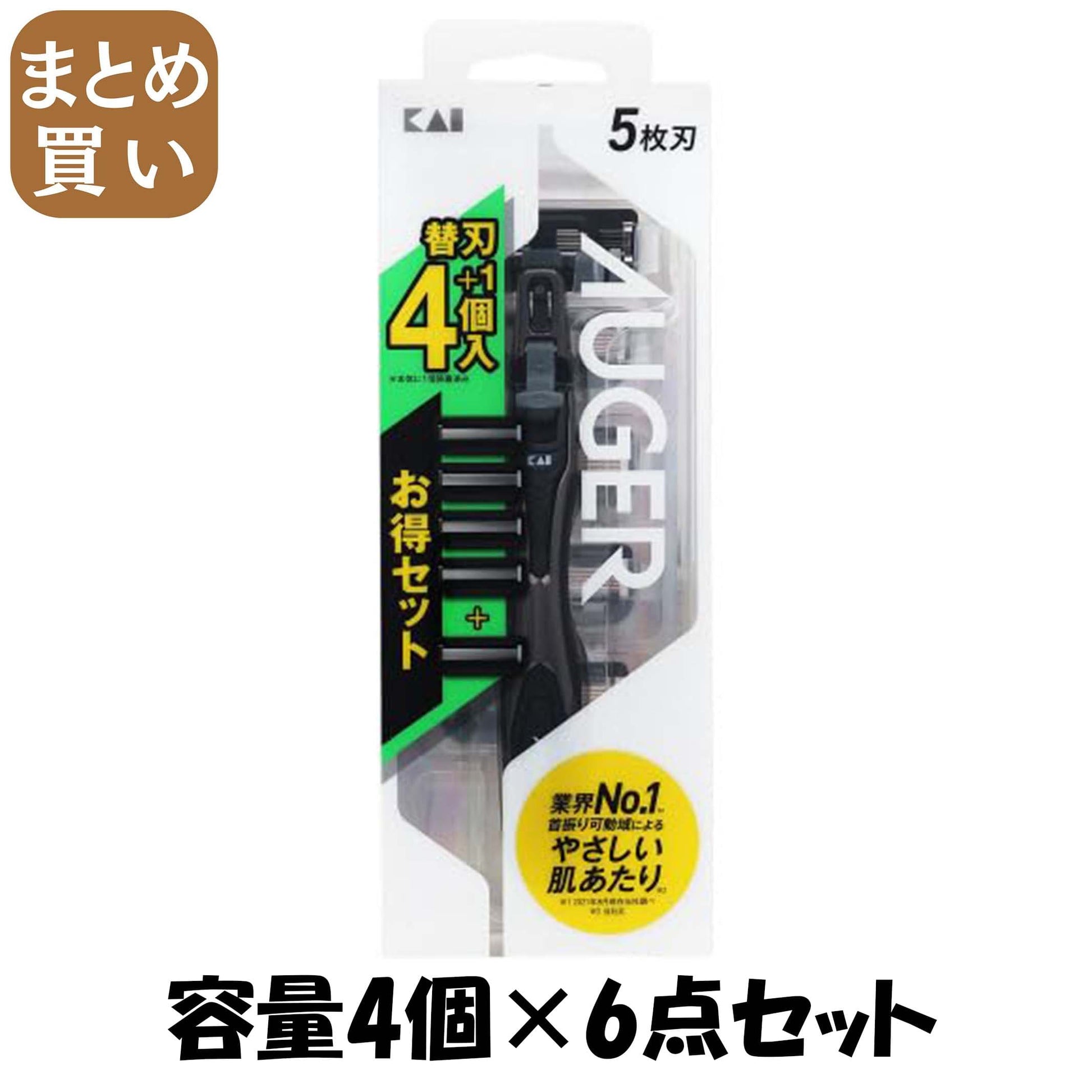 【まとめ買い】ＡＵＧＥＲホルダー　替刃４個付 容量4ｺ×6点セット 貝印 男性用カミソリ