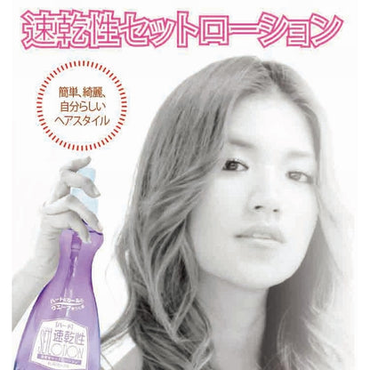 【まとめ買い】黒百合　速乾性セットローション　ハード　２００ｍｌ 容量200ML×3点セット 黒ばら本舗 スタイリング