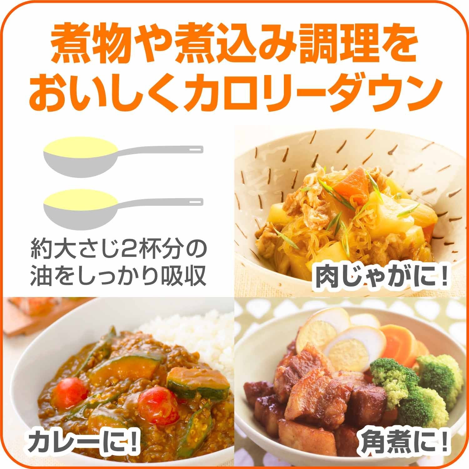 【まとめ買い】クックパーアク・あぶら取りシート１５枚 容量15マイ×24点セット 旭化成ホームプロダクツ 台所用品