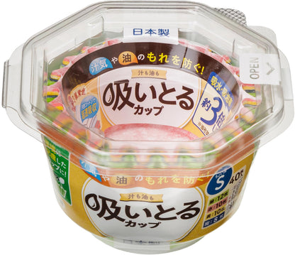 【まとめ買い】汁も油も吸いとるカップＳ４色４０枚入 容量40ﾏｲ×5点セット 東洋アルミ お弁当用品