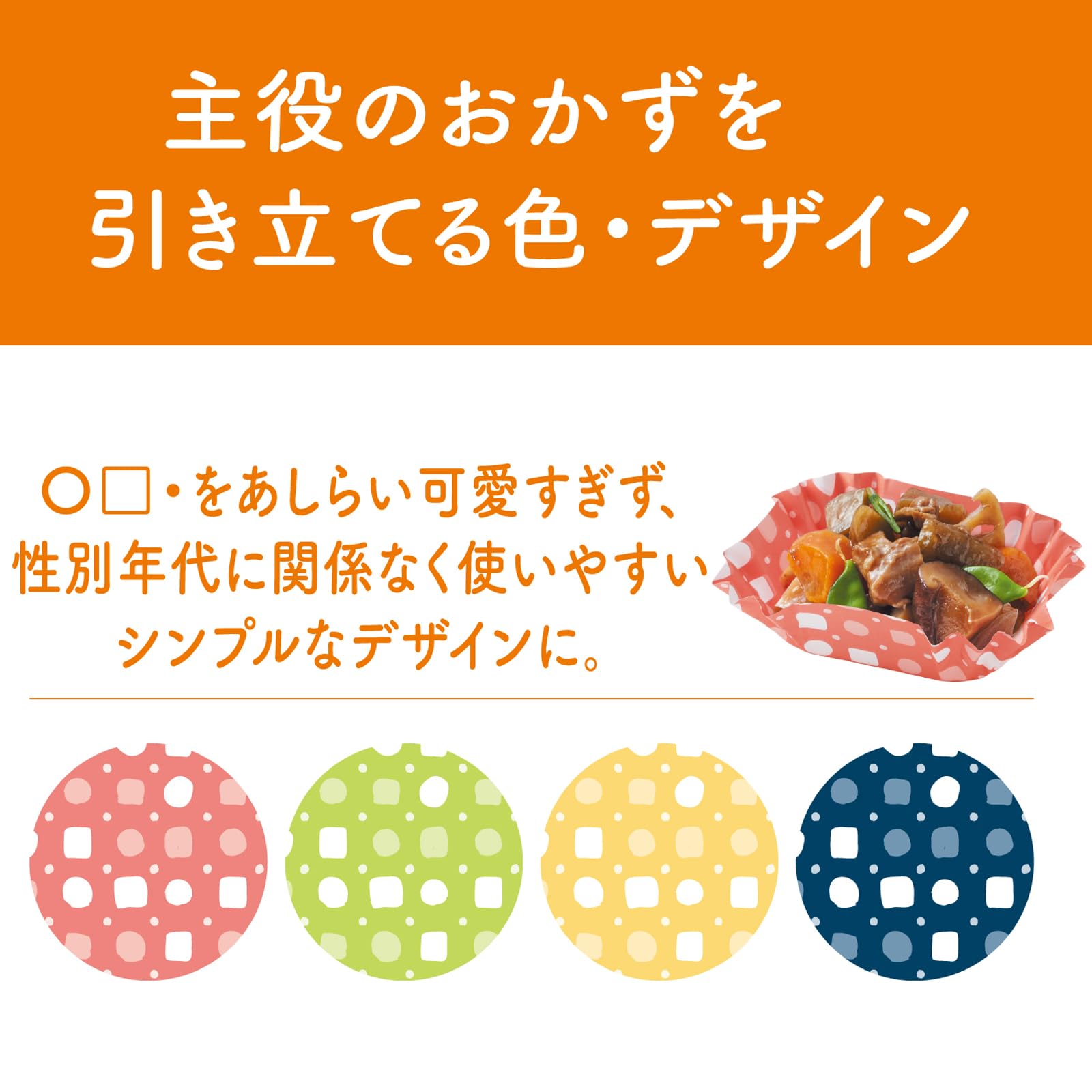 【まとめ買い】汁も油も吸いとるカップＳ４色４０枚入 容量40ﾏｲ×5点セット 東洋アルミ お弁当用品