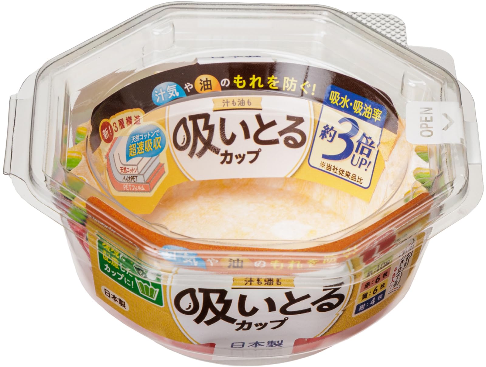 【まとめ買い】汁も油も吸いとるカップＬ４色２６枚入 容量26ﾏｲ×10点セット 東洋アルミ お弁当用品