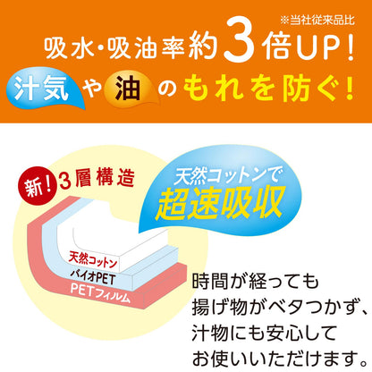 【まとめ買い】汁も油も吸いとるカップＬ４色２６枚入 容量26ﾏｲ×10点セット 東洋アルミ お弁当用品
