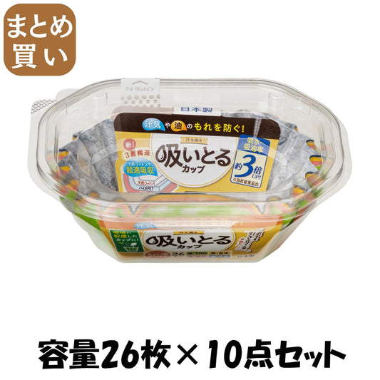 【まとめ買い】汁も油も吸いとるカップオーバル４色２６枚入 容量26ﾏｲ×10点セット 東洋アルミ お弁当用品