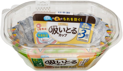 【まとめ買い】汁も油も吸いとるカップオーバル４色２６枚入 容量26ﾏｲ×10点セット 東洋アルミ お弁当用品