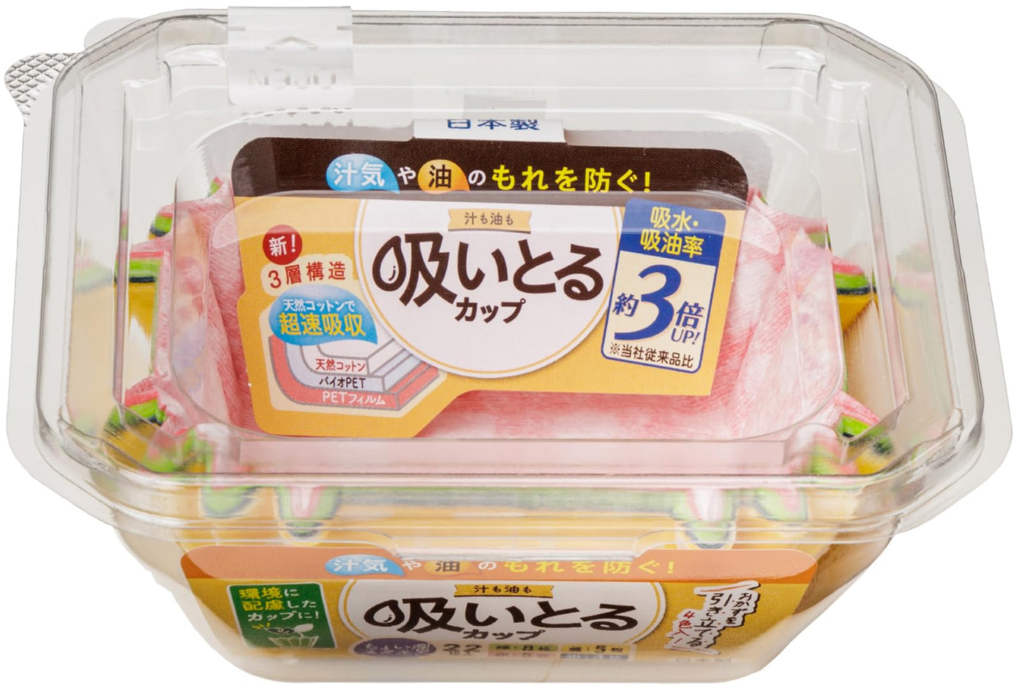 【まとめ買い】汁も油も吸いとるカップスクエア４色２２枚入 容量22ﾏｲ×10点セット 東洋アルミ お弁当用品