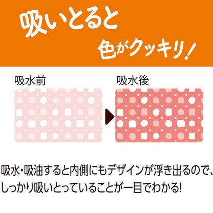 【まとめ買い】汁も油も吸いとるカップスクエア４色２２枚入 容量22ﾏｲ×10点セット 東洋アルミ お弁当用品
