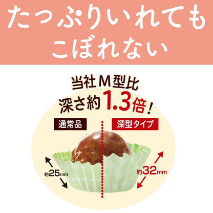 【まとめ買い】抗菌深いぃおべんとうカップ深型Ｍ４色５８枚入 容量58ﾏｲ×10点セット 東洋アルミ お弁当用品