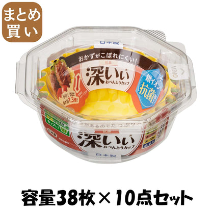 【まとめ買い】抗菌深いぃおべんとうカップ深型Ｌ４色３８枚入 容量38ﾏｲ×10点セット 東洋アルミ お弁当用品