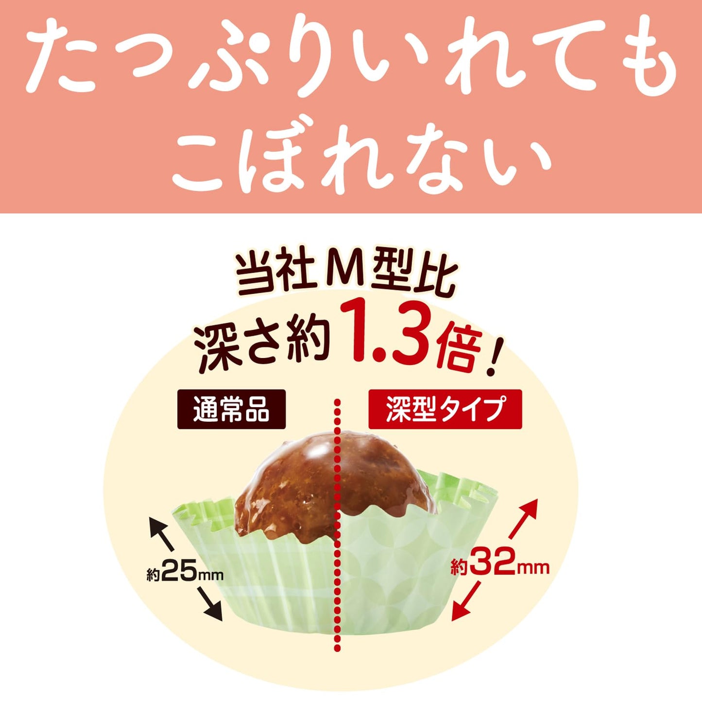 【まとめ買い】抗菌深いぃおべんとうカップ深型オーバル４色３８枚入 容量38ﾏｲ×10点セット 東洋アルミ お弁当用品