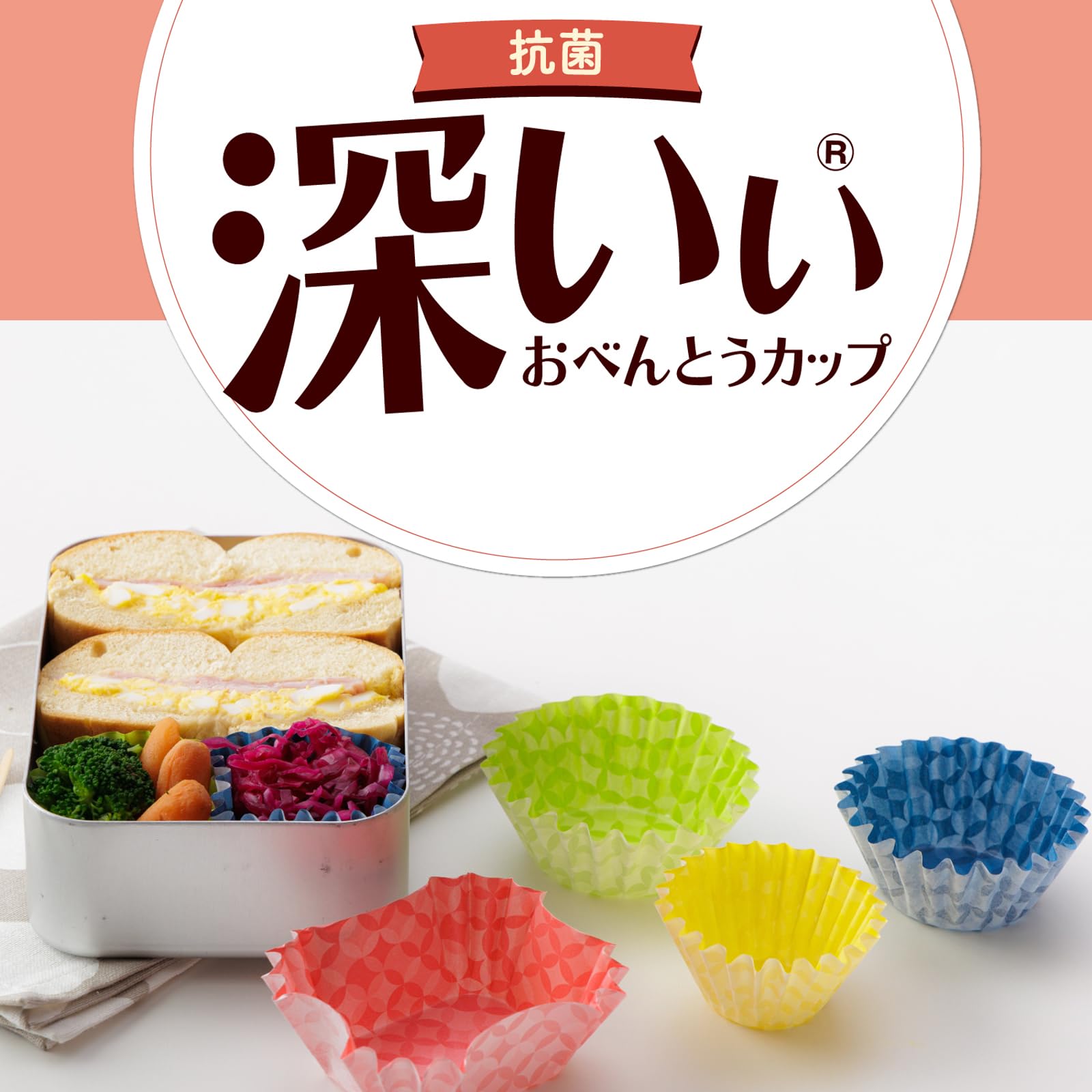 【まとめ買い】抗菌深いぃおべんとうカップ深型スクエア４色３２枚入 容量32ﾏｲ×10点セット 東洋アルミ お弁当用品
