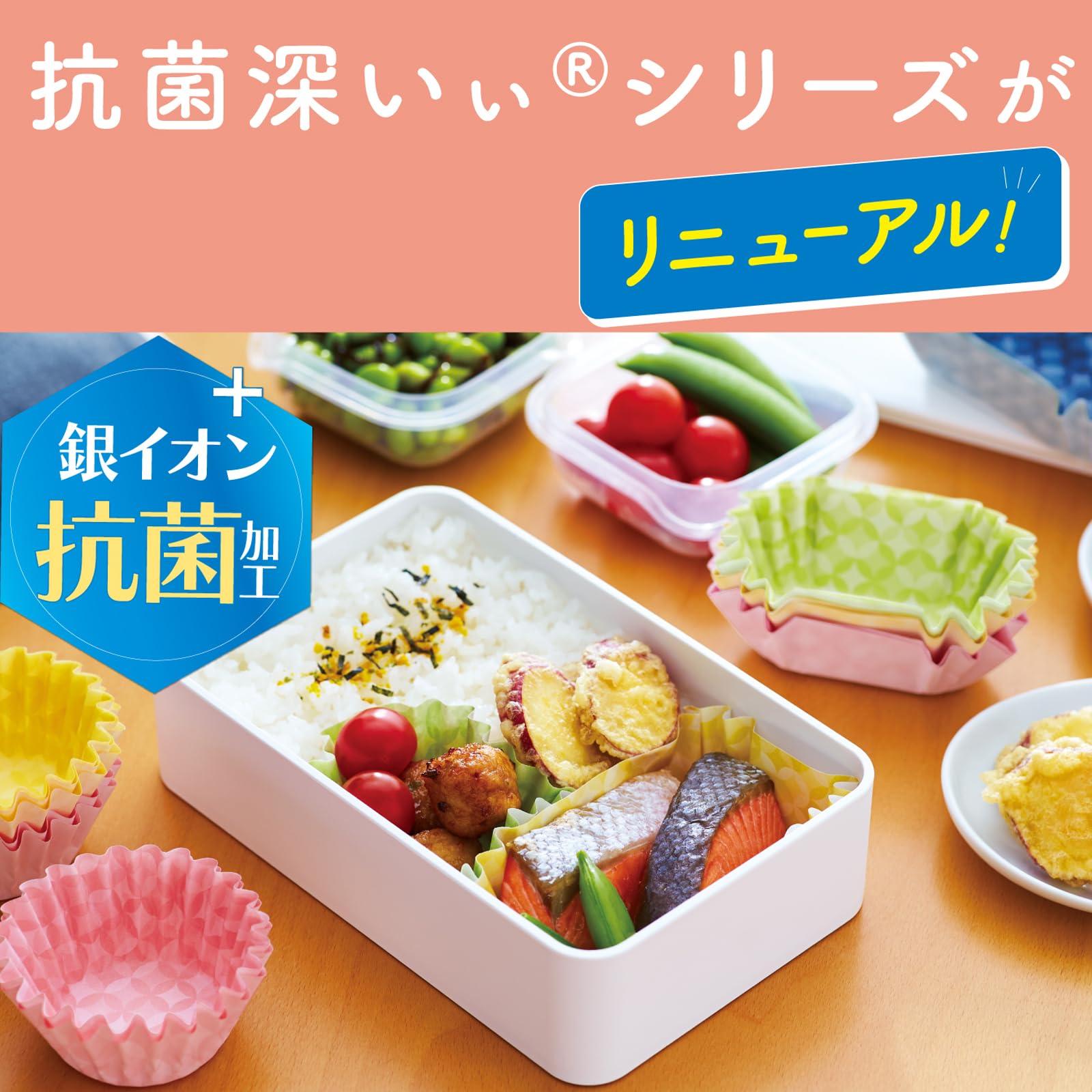 【まとめ買い】抗菌深いぃおべんとうカップ深型スクエア４色３２枚入 容量32ﾏｲ×10点セット 東洋アルミ お弁当用品