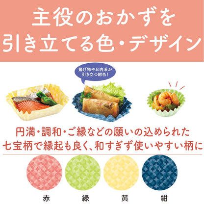 【まとめ買い】抗菌深いぃおべんとうカップ深型スクエア４色３２枚入 容量32ﾏｲ×10点セット 東洋アルミ お弁当用品