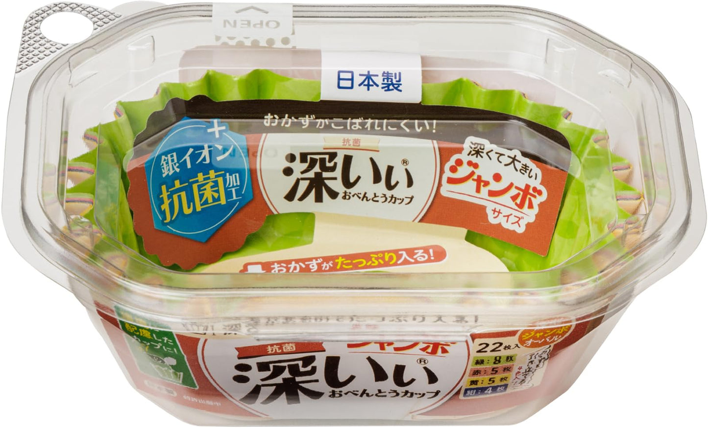 【まとめ買い】抗菌深いぃおべんとうカップ深型ジャンボオーバル４色２２枚入 容量22ﾏｲ×10点セット 東洋アルミ お弁当用品
