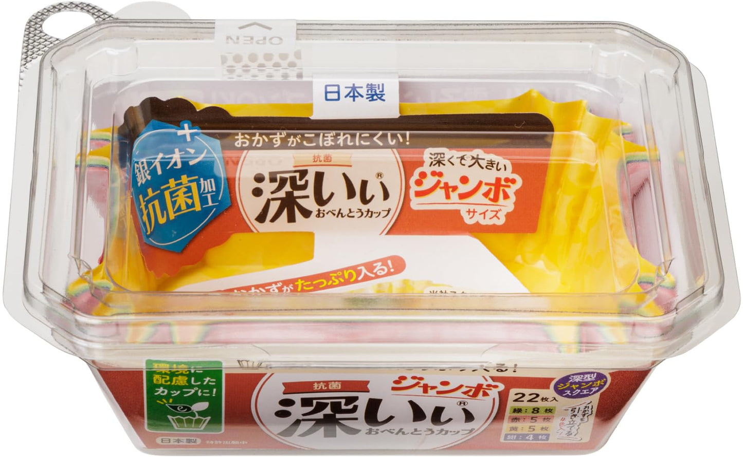 【まとめ買い】抗菌深いぃおべんとうカップ深型ジャンボスクエア４色２２枚入 容量22ﾏｲ×10点セット 東洋アルミ お弁当用品