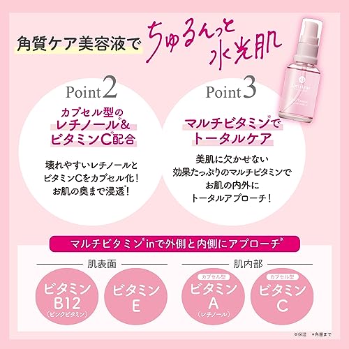 【まとめ買い】ＤＥＴクリア　ブライト＆ピール　ピール美容液 容量30ML×6点セット 明色化粧品 化粧品