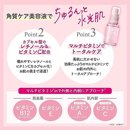 【まとめ買い】ＤＥＴクリア　ブライト＆ピール　ピール美容液 容量30ML×6点セット 明色化粧品 化粧品