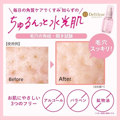 【まとめ買い】ＤＥＴクリア　ブライト＆ピール　ピール美容液 容量30ML×6点セット 明色化粧品 化粧品