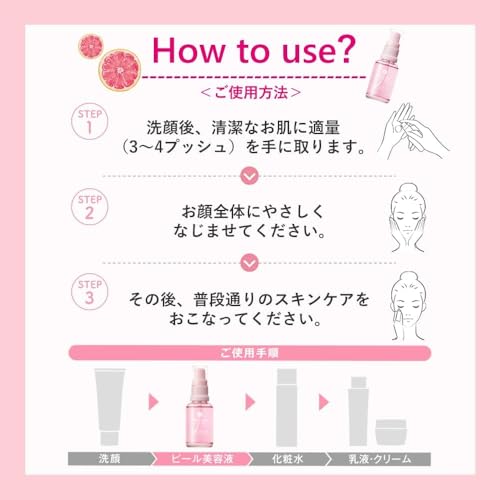 【まとめ買い】ＤＥＴクリア　ブライト＆ピール　ピール美容液 容量30ML×6点セット 明色化粧品 化粧品