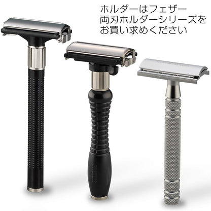 【まとめ買い】ハイ・ステンレス両刃１０枚入り 容量10マイ×12点セット フェザー安全剃刃 男性用カミソリ
