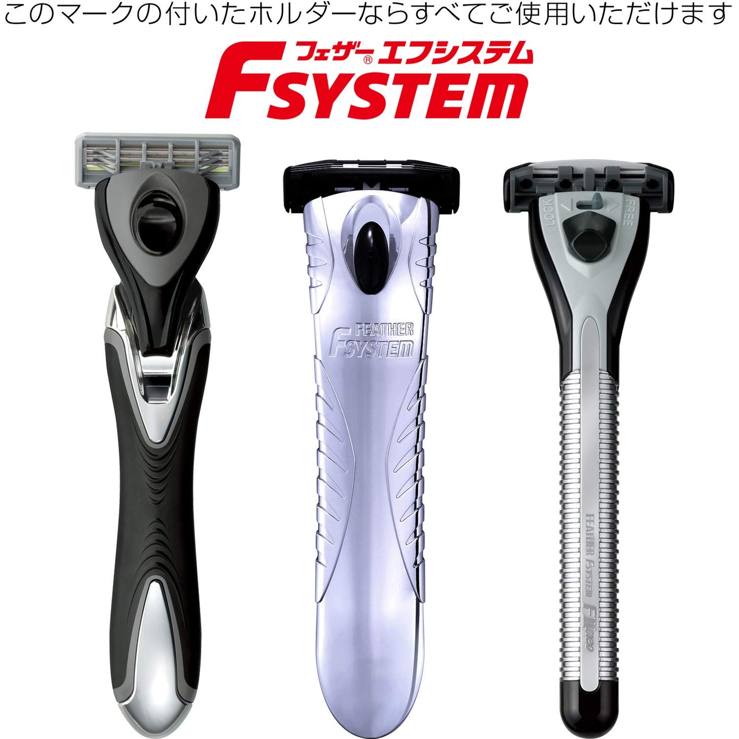 【まとめ買い】Ｆ２ネオ替刃１０個入り 容量10コ×12点セット フェザー安全剃刃 男性用カミソリ