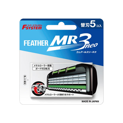 【まとめ買い】ＭＲ３ネオ替刃５個入り 容量5コ×12点セット フェザー安全剃刃 男性用カミソリ