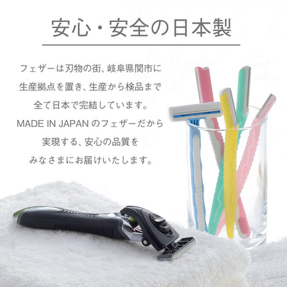 【まとめ買い】ＭＲ３ネオ替刃５個入り 容量5コ×12点セット フェザー安全剃刃 男性用カミソリ