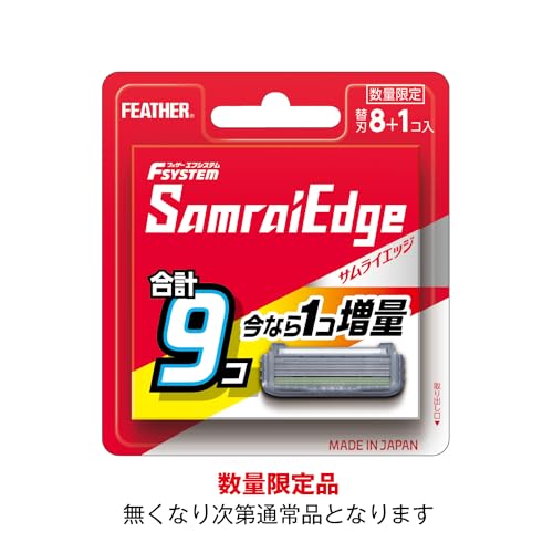 【まとめ買い】サムライエッジ替刃８コ入り 容量8コ×12点セット フェザー安全剃刃 男性用カミソリ