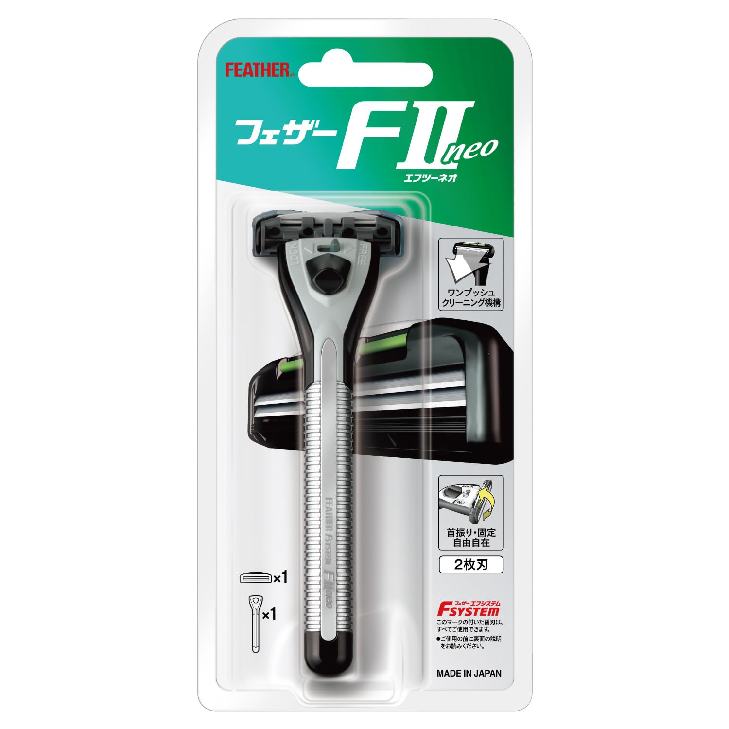 【まとめ買い】Ｆ２ネオホルダー 容量1コ×6点セット フェザー安全剃刃 男性用カミソリ